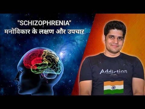 Understanding Mental Health Disorders with Dr. Mukesh Chand Daderwal